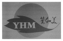 YHM 葉和美