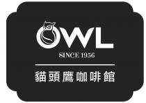 OWL SINCE 1956 貓頭鷹咖啡館
