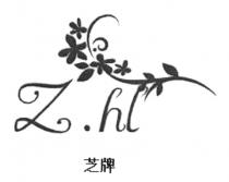 Z.hT 芝牌
