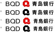 BQD 青島銀行 青岛银行