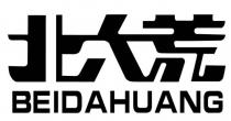 BEIDAHUANG 北大荒