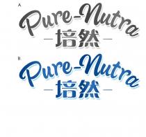 Pure-Nutra 培然