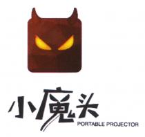 PORTABLE PROJECTOR 小魔头