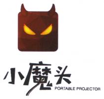 PORTABLE PROJECTOR 小魔头