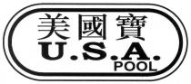 U.S.A. POOL 美國寶