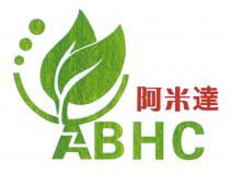 ABHC 阿米達