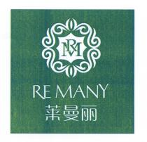 RM REMANY 莱曼丽