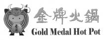 Gold Medal Hot Pot 金牌 金牌火鍋