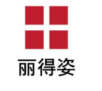 丽得姿