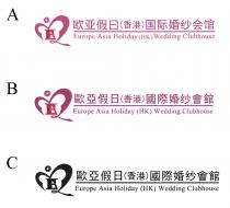 Europe Asia Holiday (HK) Wedding Clubhouse 歐亞假日(香港)國際婚紗會館