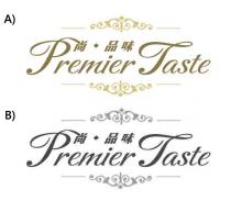 Premier Taste 尚品味