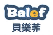 Balef 貝樂菲