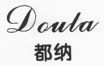 Doula 都纳