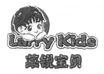 Larry Kids 莱锐宝贝