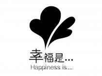 Happiness is...幸福是.