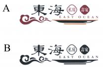EAST OCEAN 東海 私房 壽宴