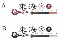 EAST OCEAN 東海 美點
