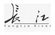 Yangtze River 長江