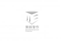 Music&Entertainment Production 樂娛智作