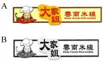 Sister Yunnan Rice noodles 大家姐 雲南米線