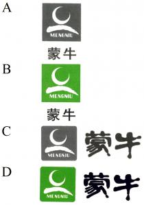 MENGNIU 蒙牛