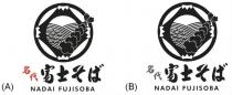 NADAI FUJISOBA 名代 富士