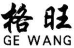 GE WANG 格旺