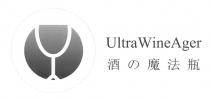 UltraWineAger 酒 魔法瓶