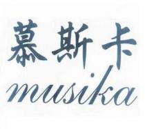 musika 慕斯卡