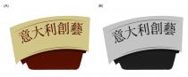 意大利創藝
