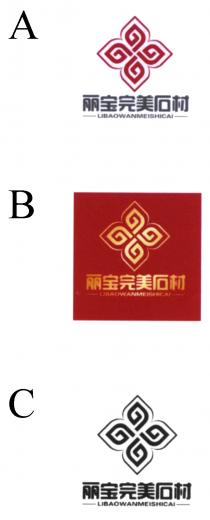 LIBAOWANMEISHICAI 丽宝完美石材