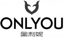 ONLYOU 奧利妮