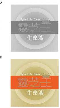 Ty-e Life Cure 靈芝王 生命液