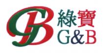 GB G&B 綠寶