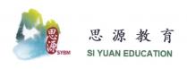 SYBM SI YUAN EDUCATION 思源 思源教育
