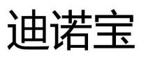 迪诺宝