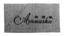 Annashu 安娜淑