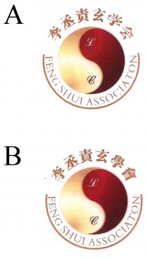 LC FENG SHUI ASSOCIATON 李丞责玄学会 李丞責玄學會