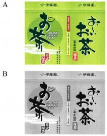 JAPAN GREEN TEA 伊藤園 茶 一番茶使用绿茶 無香料 無調味 自然 日式绿茶 風味絕佳是最好的健康飲品 日式绿茶