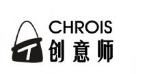 T CHROIS 创意师