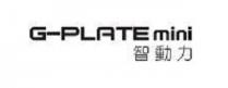 G-PLATE mini 智動力