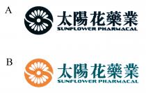 SUNFLOWER PHARMACAL 太陽花藥業
