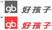 gb 好孩子