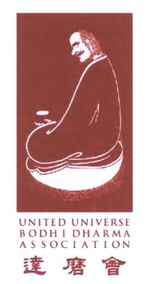 UNITED UNIVERSE BODHI DHARMA ASSOCIATION 達磨會