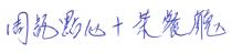 周記點心+茶餐廳