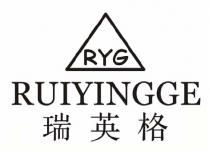 RYG RUIYINGGE 瑞英格