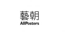 AllPosters 藝朝