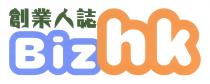 Bizhk 創業人誌