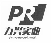 PR Power rise industrial 力兴实业