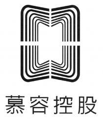 慕容控股